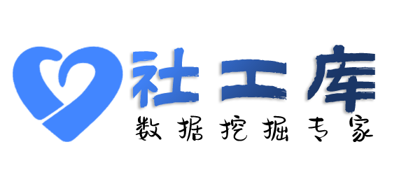 AISGK查询某人开房同住记录